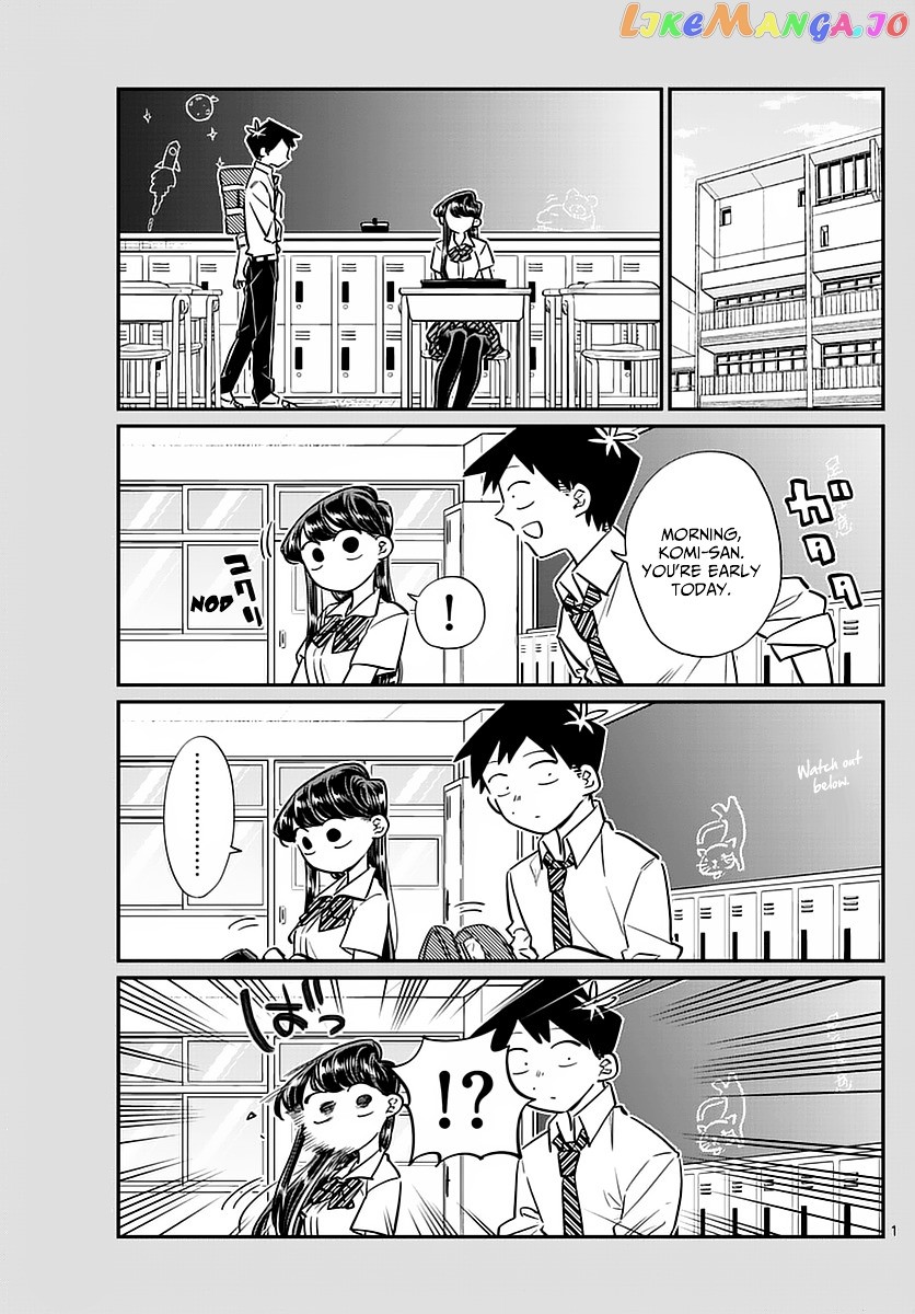 Komi-san wa Komyushou Desu chapter 52 - page 1