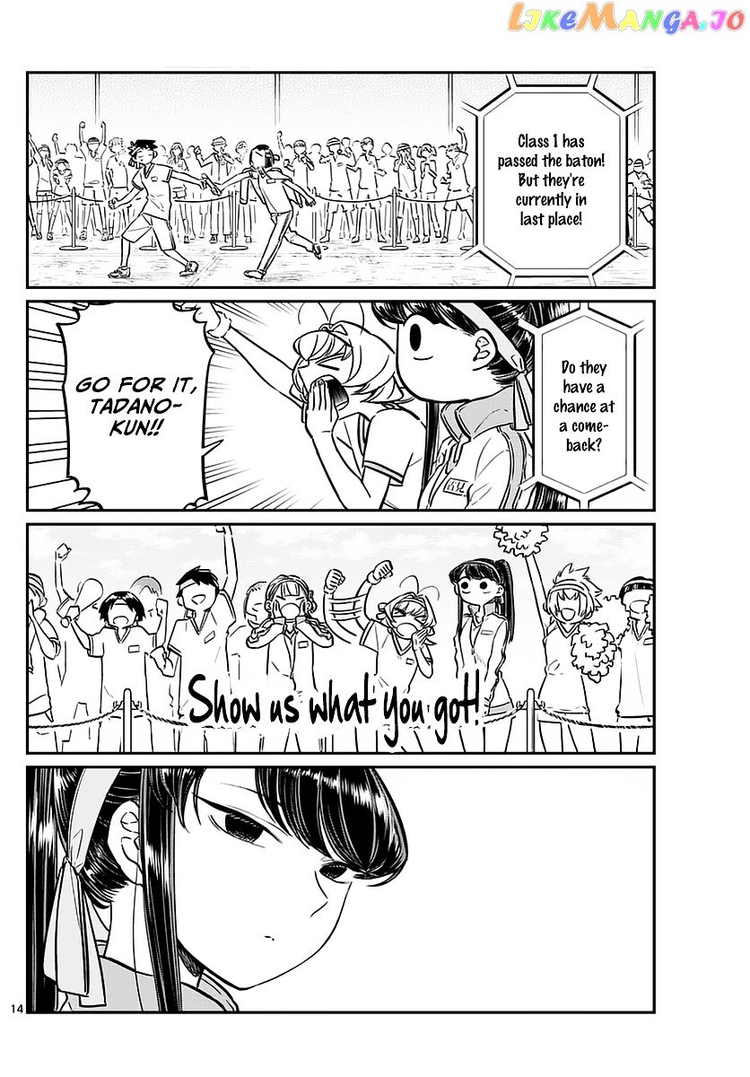 Komi-san wa Komyushou Desu chapter 54 - page 14