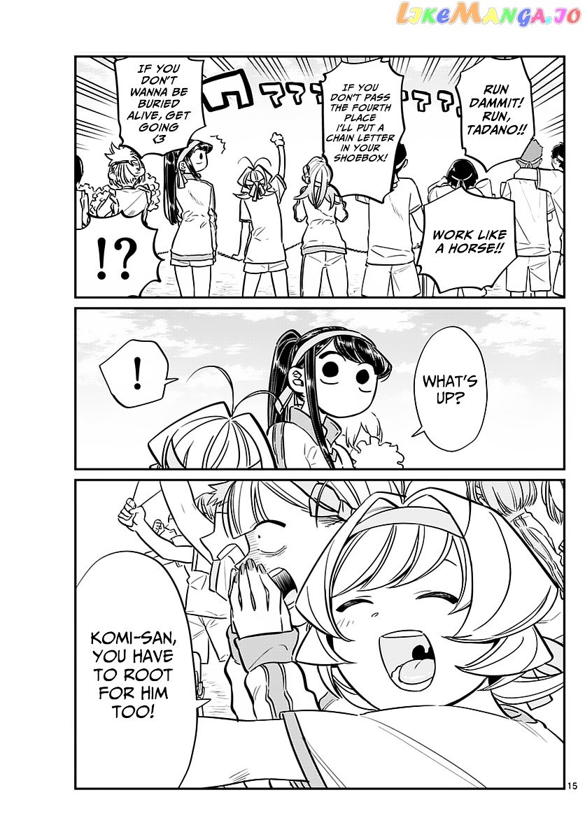 Komi-san wa Komyushou Desu chapter 54 - page 15