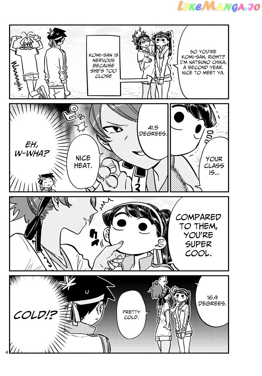 Komi-san wa Komyushou Desu chapter 54 - page 4