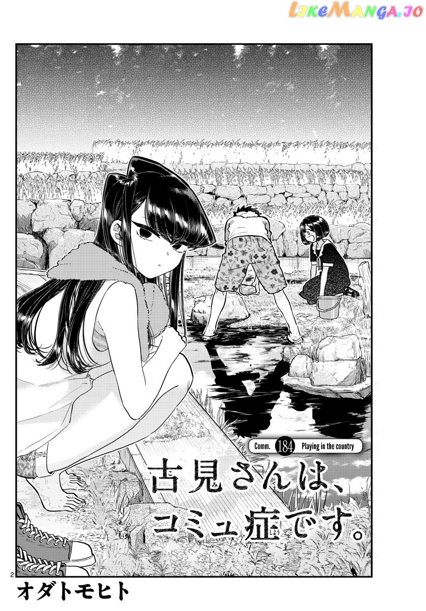 Komi-san wa Komyushou Desu chapter 184 - page 2