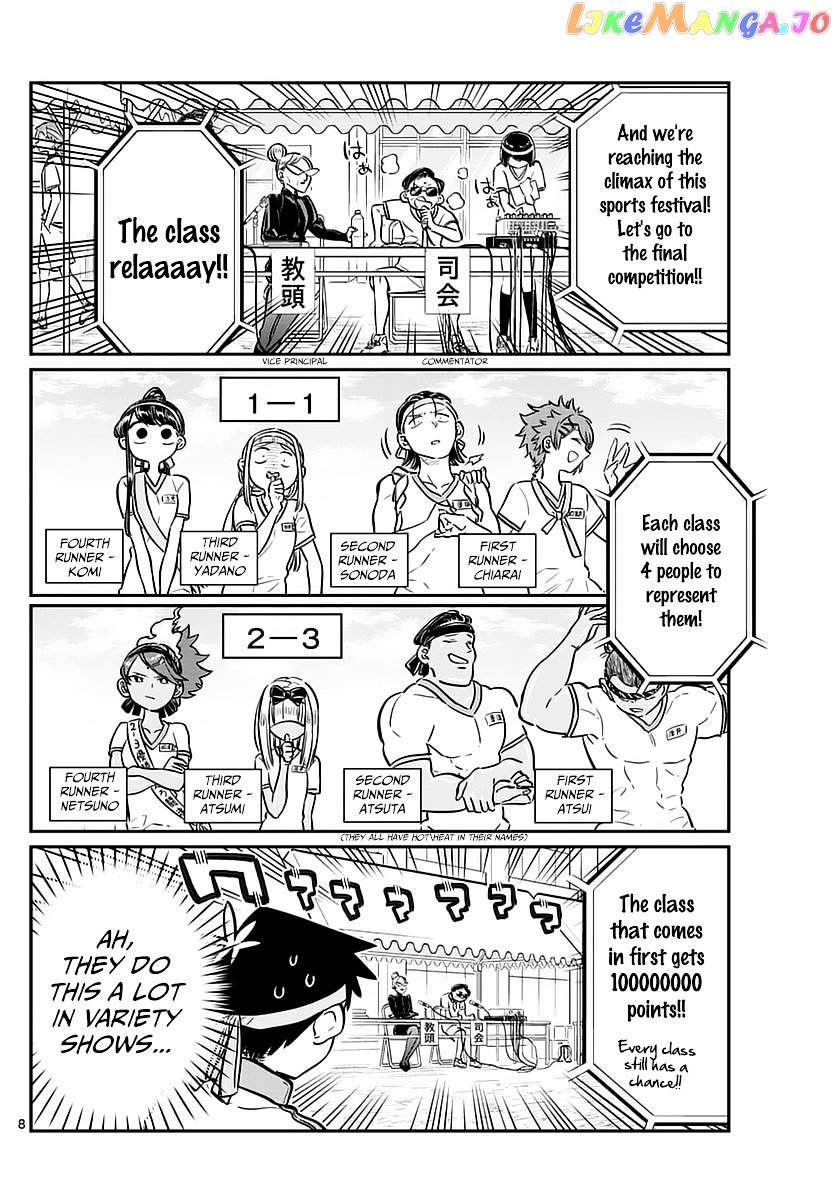 Komi-san wa Komyushou Desu chapter 55 - page 8