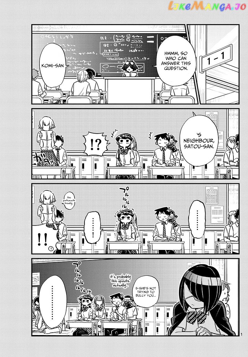 Komi-san wa Komyushou Desu chapter 56 - page 1