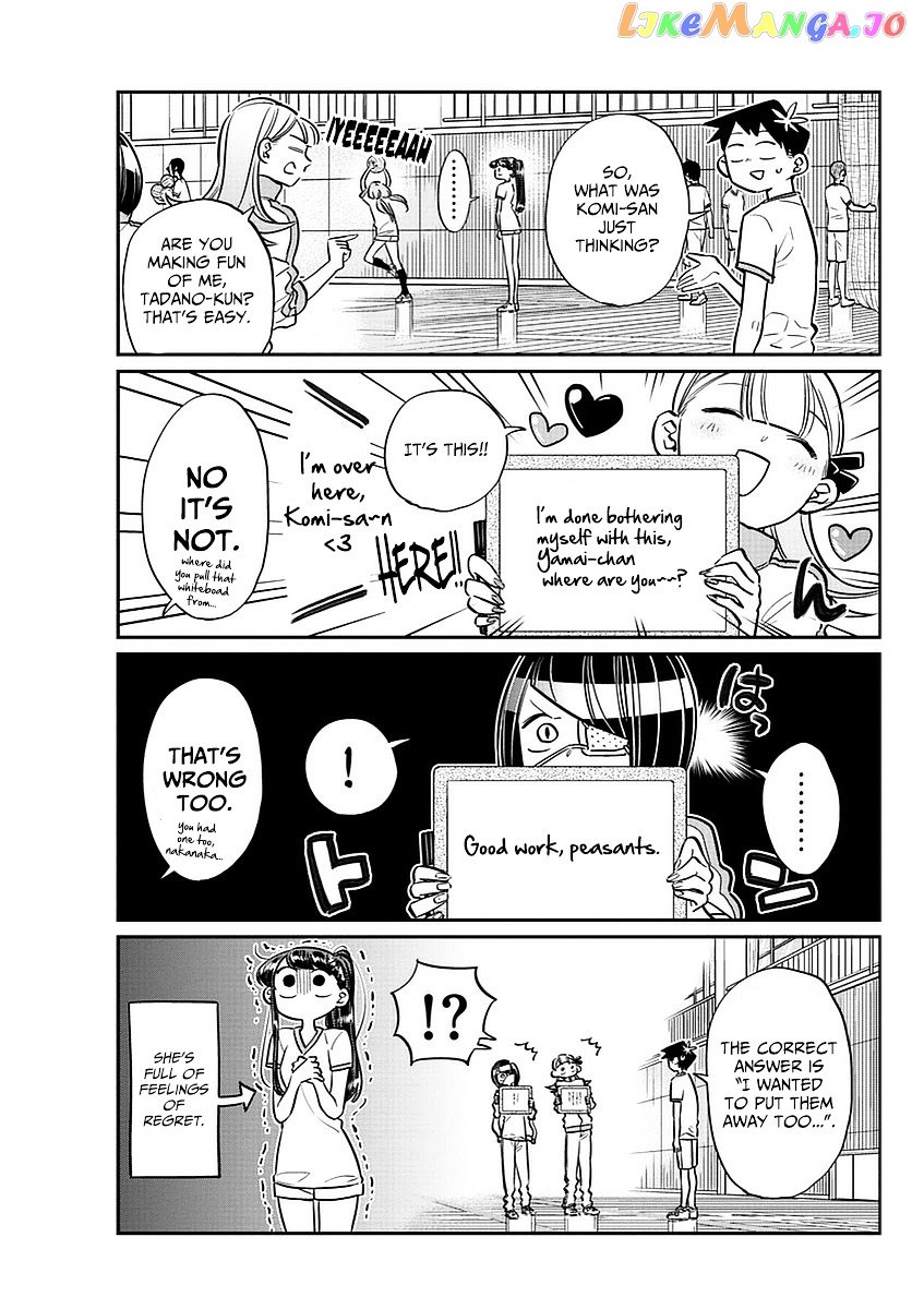 Komi-san wa Komyushou Desu chapter 56 - page 7