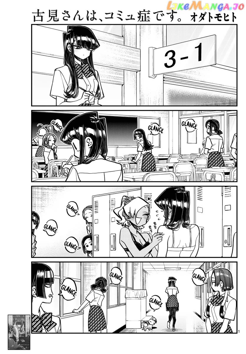 Komi-san wa Komyushou Desu chapter 369 - page 1