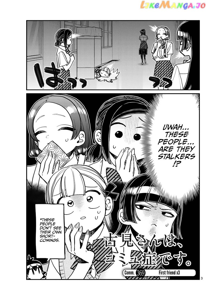 Komi-san wa Komyushou Desu chapter 369 - page 3