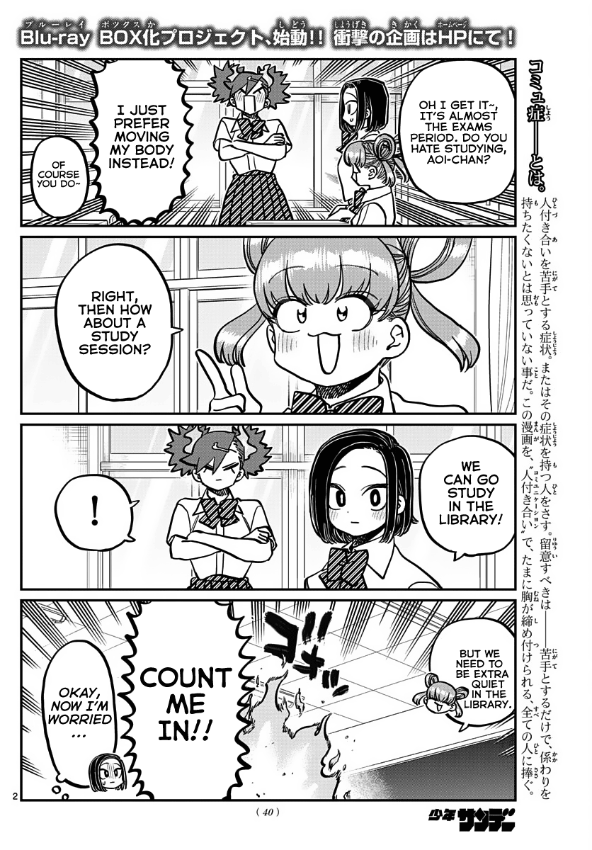 Komi-san wa Komyushou Desu chapter 371 - page 2