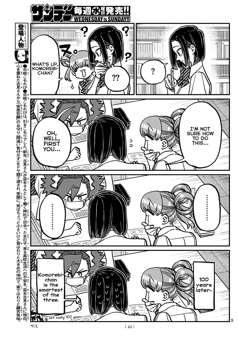 Komi-san wa Komyushou Desu chapter 371 - page 5