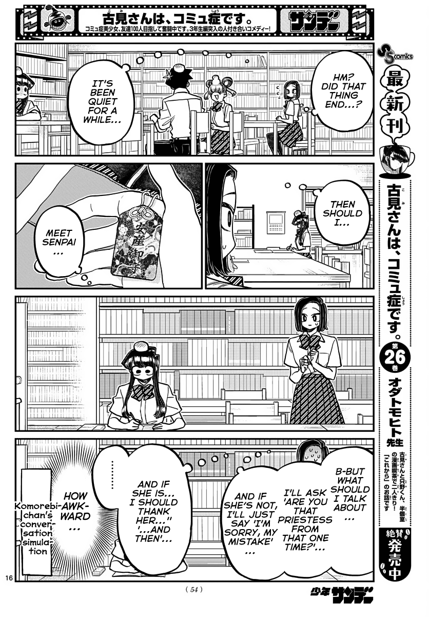 Komi-san wa Komyushou Desu chapter 372 - page 10