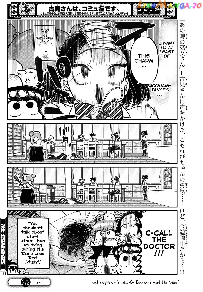 Komi-san wa Komyushou Desu chapter 372 - page 12