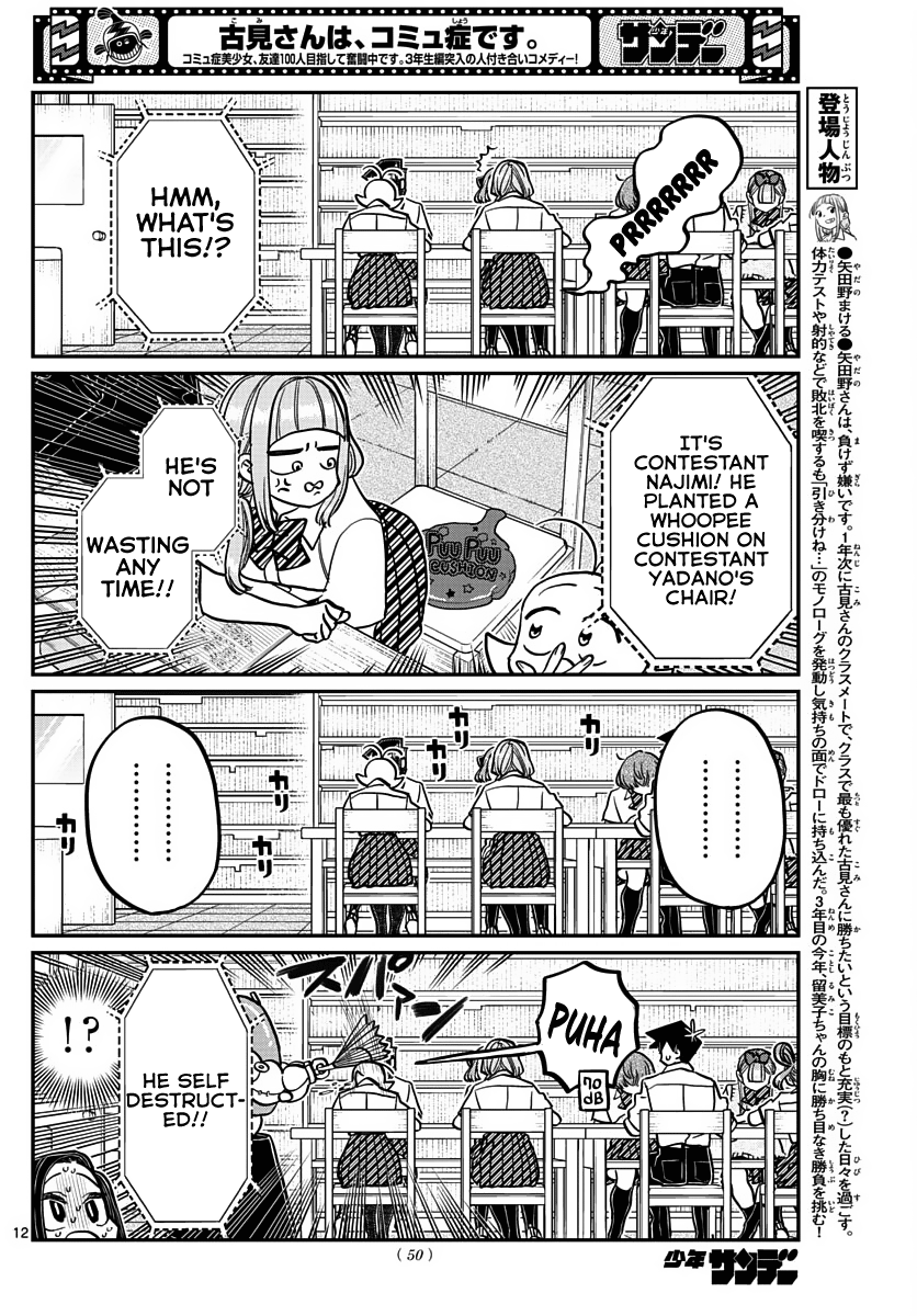 Komi-san wa Komyushou Desu chapter 372 - page 6