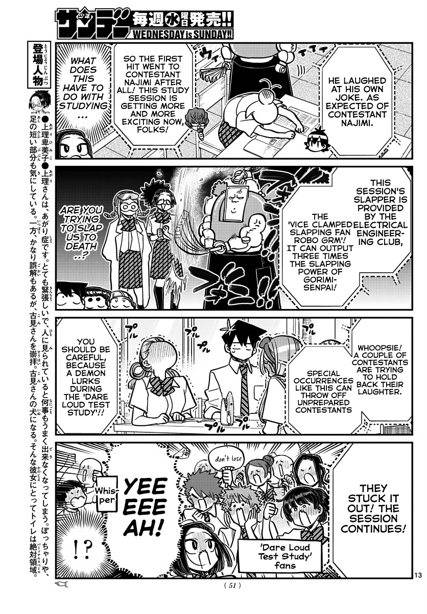 Komi-san wa Komyushou Desu chapter 372 - page 7