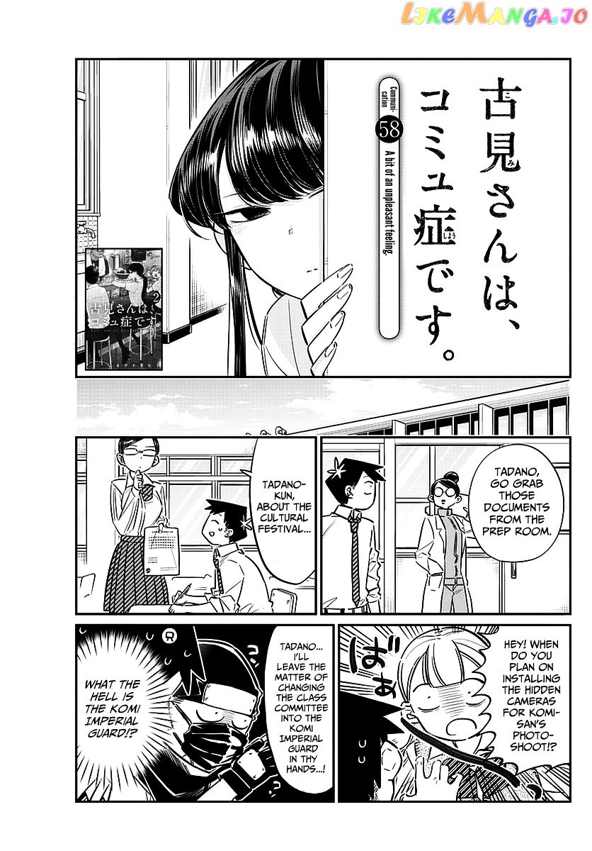 Komi-san wa Komyushou Desu chapter 58 - page 3