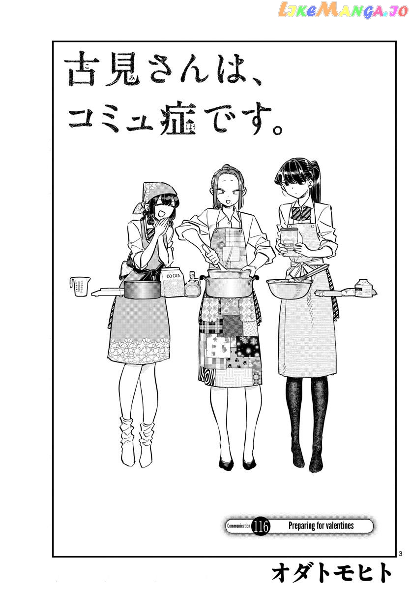 Komi-san wa Komyushou Desu chapter 116 - page 3