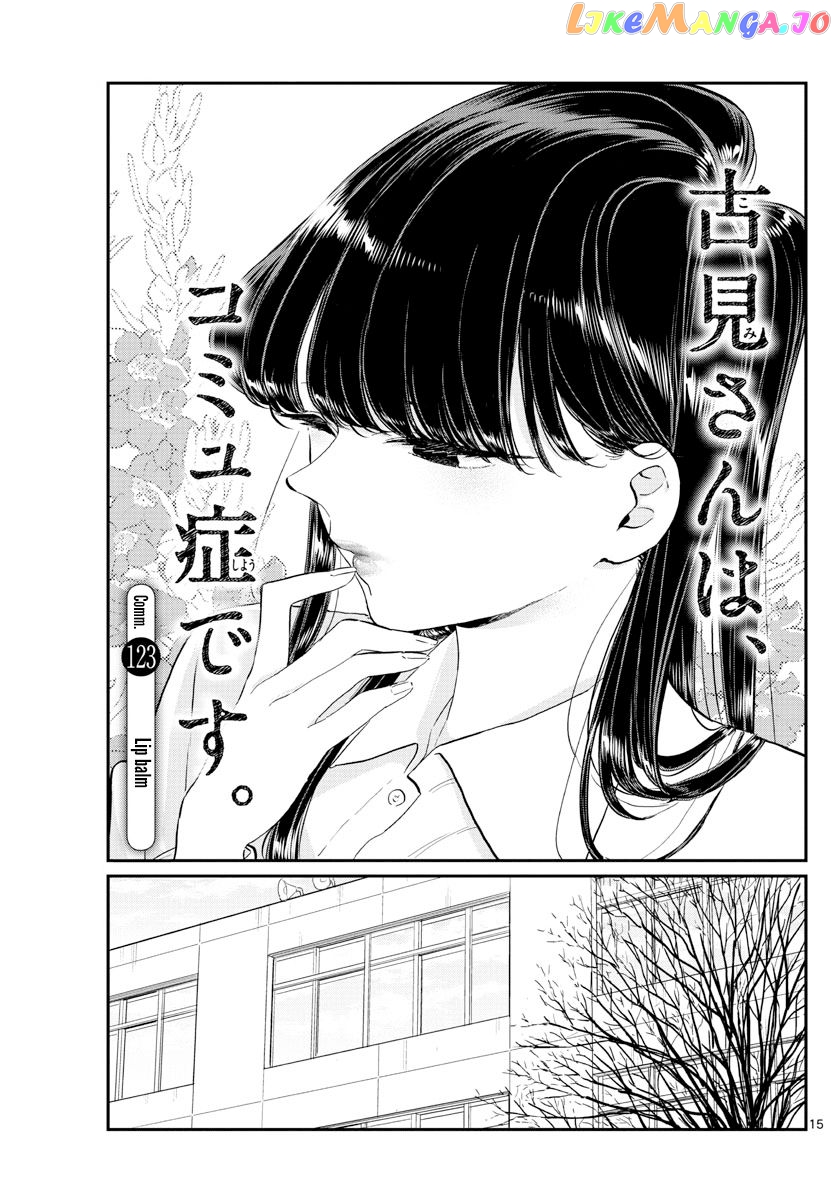 Komi-san wa Komyushou Desu chapter 123 - page 1