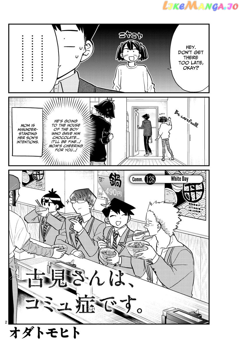 Komi-san wa Komyushou Desu chapter 128 - page 2