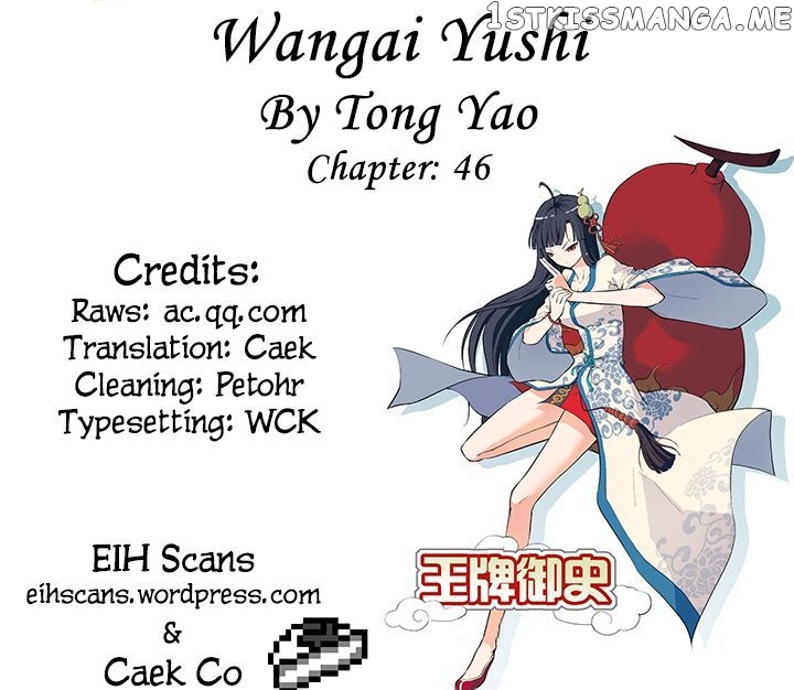 Wang Pai Yu Shi chapter 46 - page 1