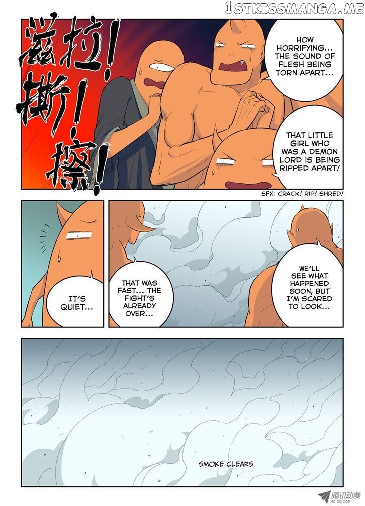 Wang Pai Yu Shi chapter 34 v2 - page 7