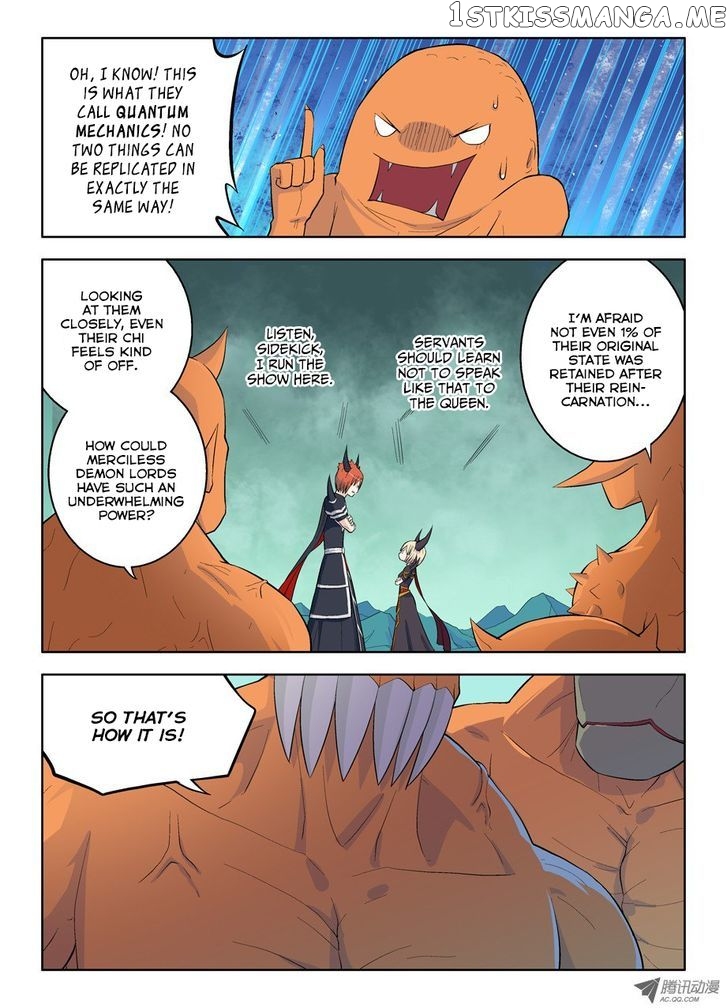 Wang Pai Yu Shi chapter 33 - page 7