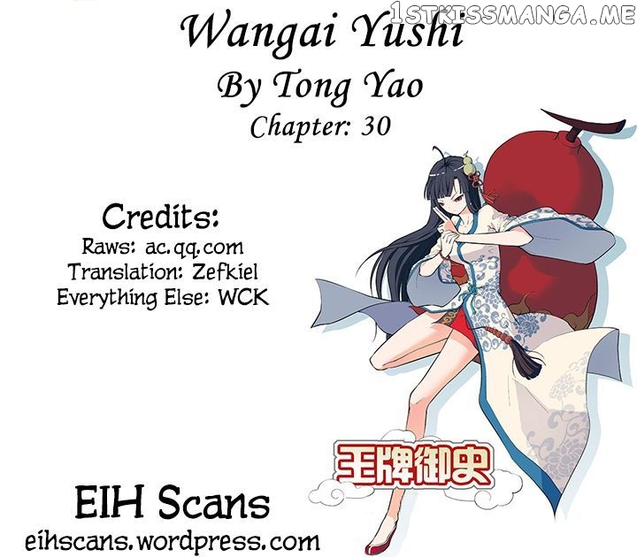 Wang Pai Yu Shi chapter 30 - page 1