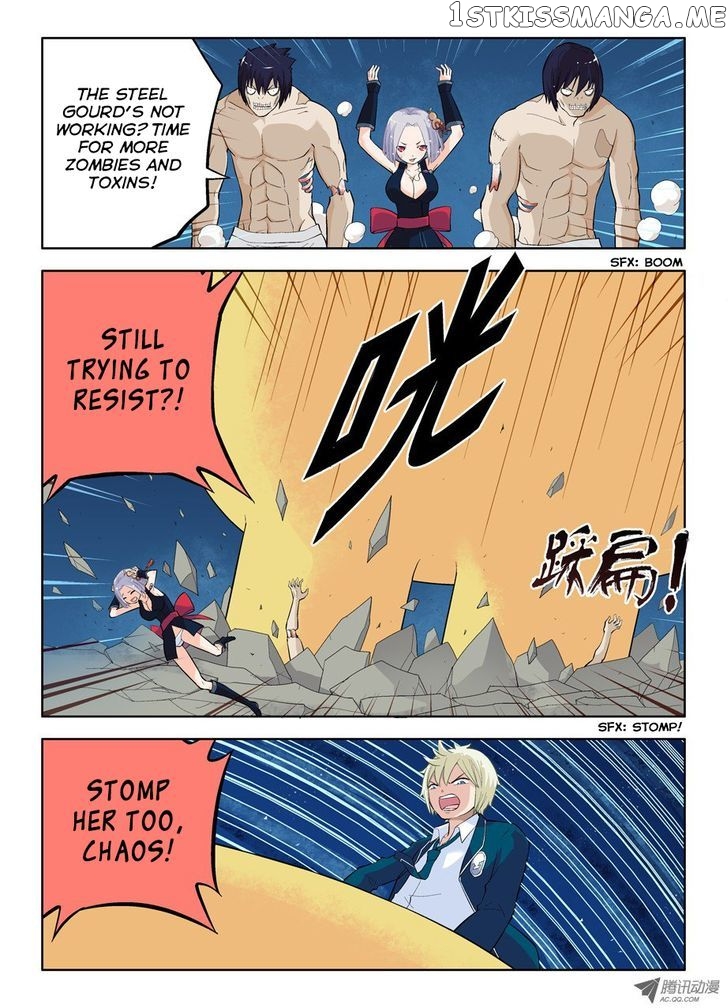 Wang Pai Yu Shi chapter 25 - page 7