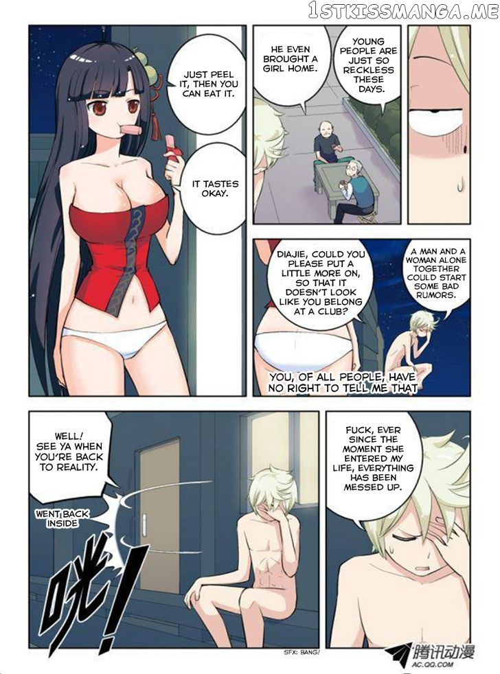 Wang Pai Yu Shi chapter 11 - page 4