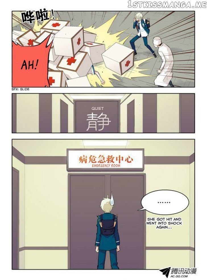 Wang Pai Yu Shi chapter 8 - page 8