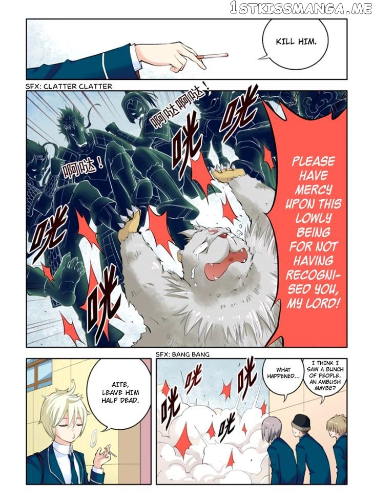 Wang Pai Yu Shi chapter 3 - page 14