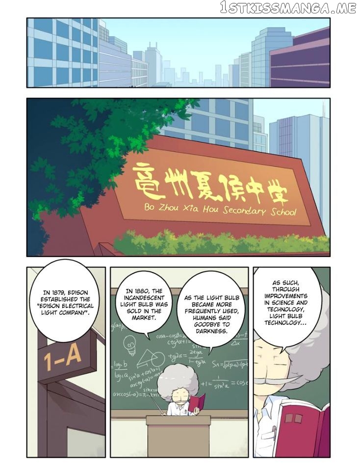 Wang Pai Yu Shi chapter 2 - page 5