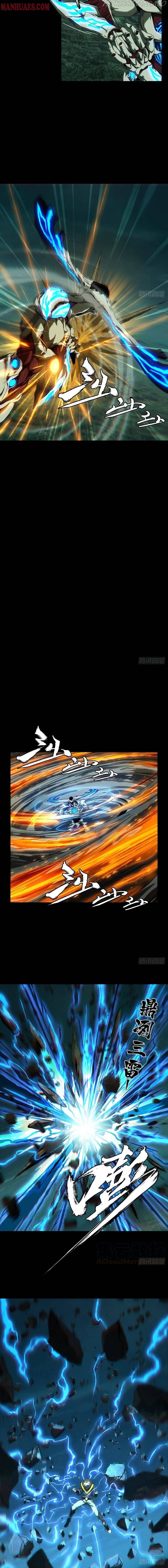 DaXiangWuXing (Taoist) chapter 120 - page 7