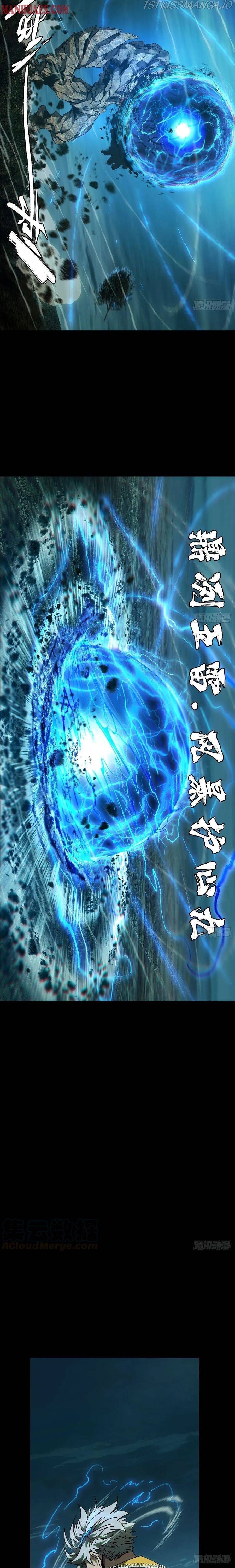 DaXiangWuXing (Taoist) chapter 118 - page 4