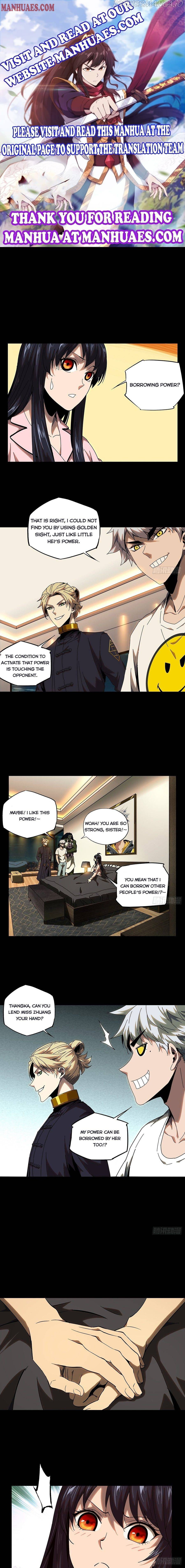 DaXiangWuXing (Taoist) chapter 106 - page 1