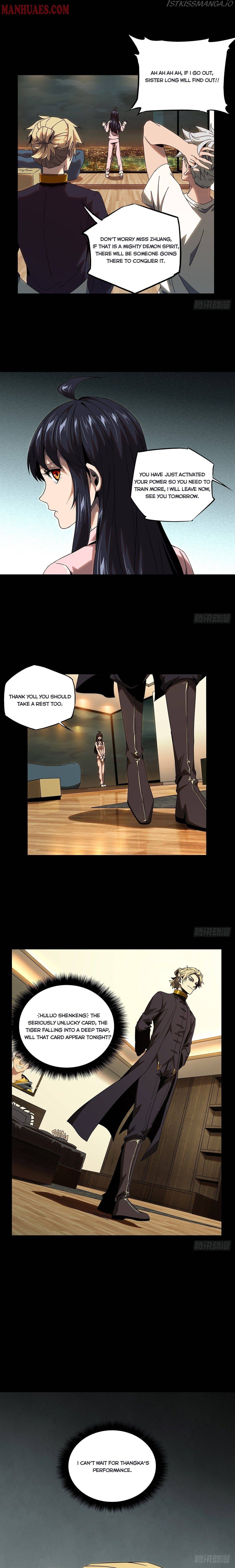 DaXiangWuXing (Taoist) chapter 106 - page 7