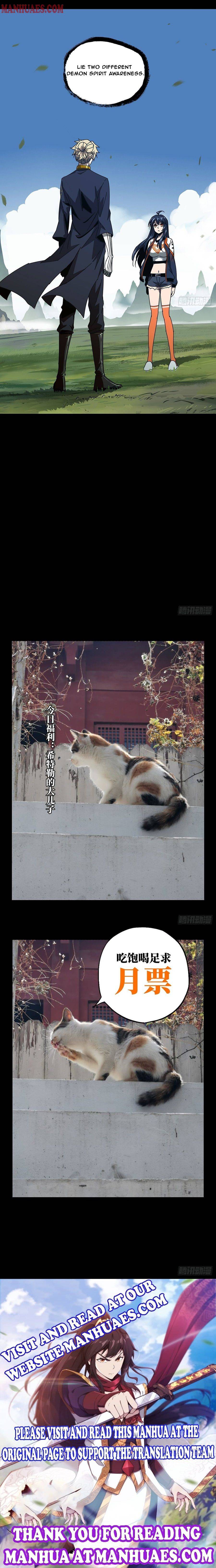 DaXiangWuXing (Taoist) chapter 99 - page 7
