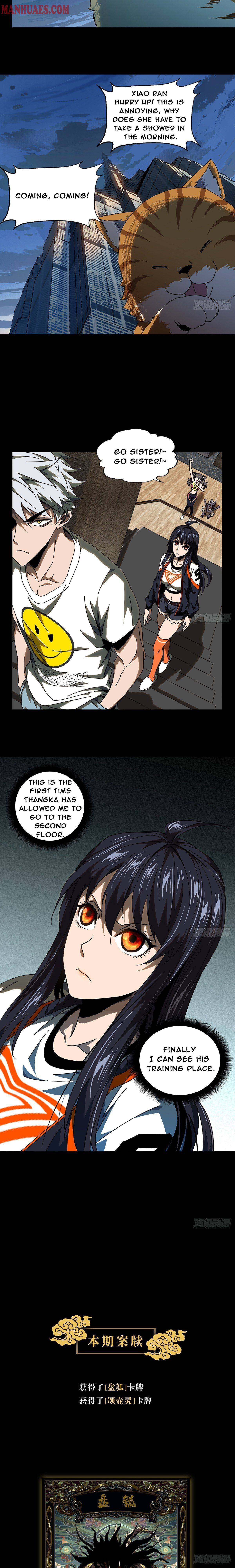 DaXiangWuXing (Taoist) chapter 96 - page 9