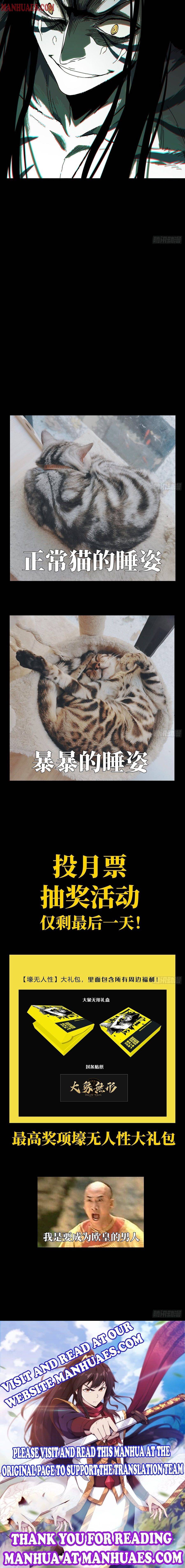 DaXiangWuXing (Taoist) chapter 95 - page 8