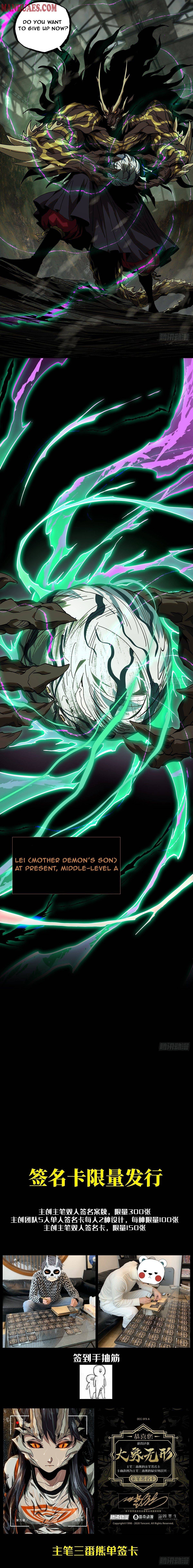 DaXiangWuXing (Taoist) chapter 93 - page 8
