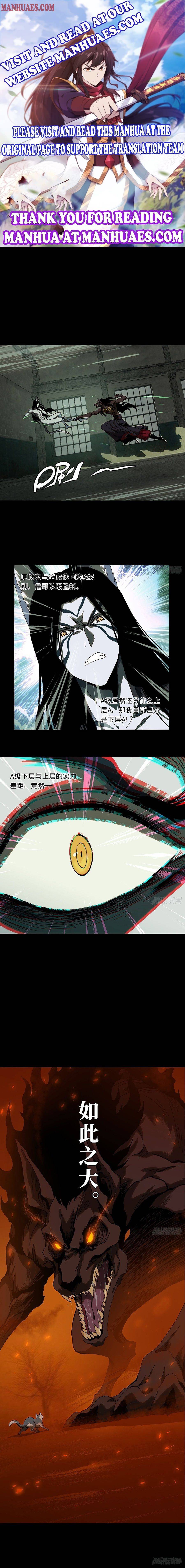 DaXiangWuXing (Taoist) chapter 92 - page 1