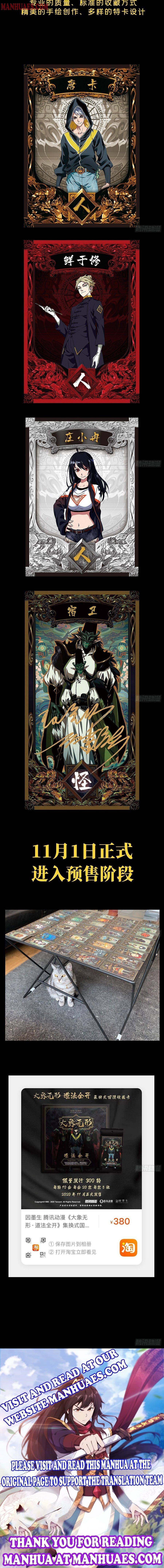 DaXiangWuXing (Taoist) chapter 92 - page 9