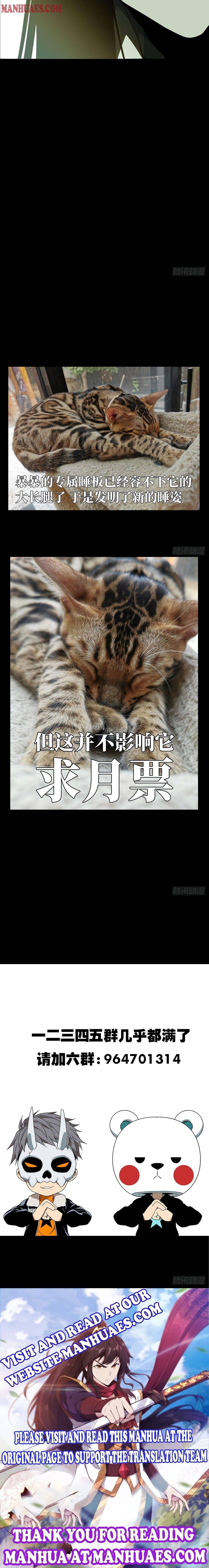 DaXiangWuXing (Taoist) chapter 90 - page 7