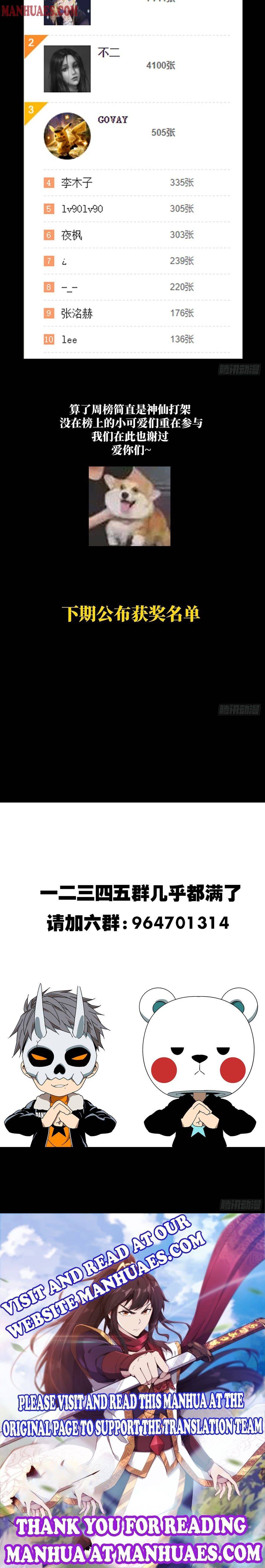 DaXiangWuXing (Taoist) chapter 82 - page 9