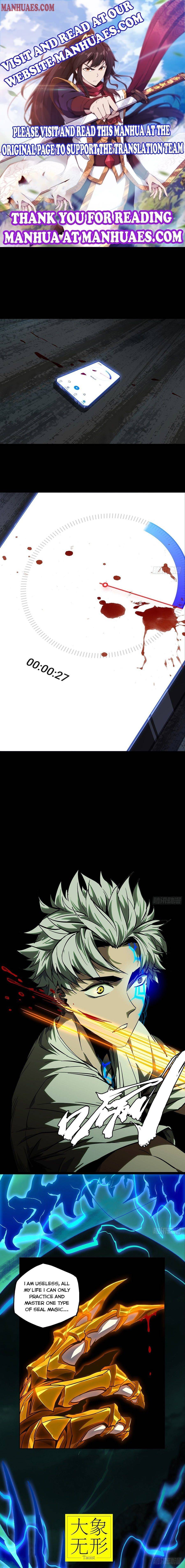 DaXiangWuXing (Taoist) chapter 81 - page 1
