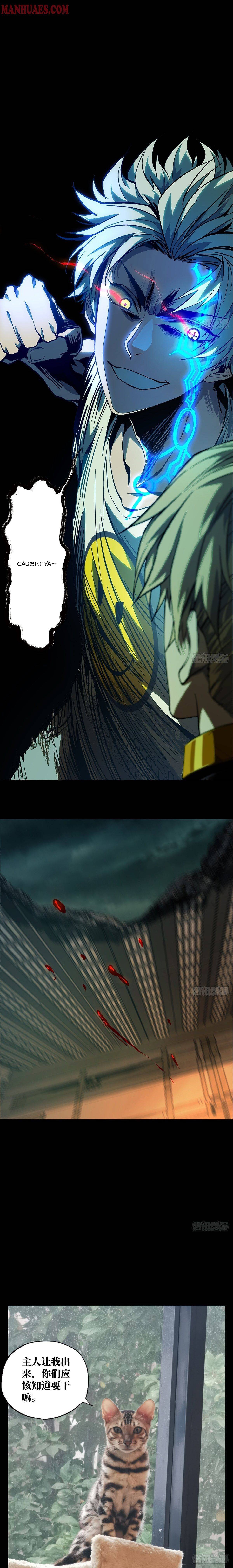 DaXiangWuXing (Taoist) chapter 80 - page 7