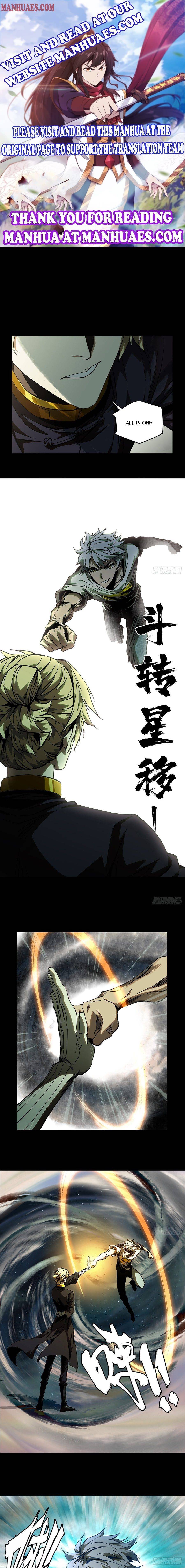 DaXiangWuXing (Taoist) chapter 78 - page 1