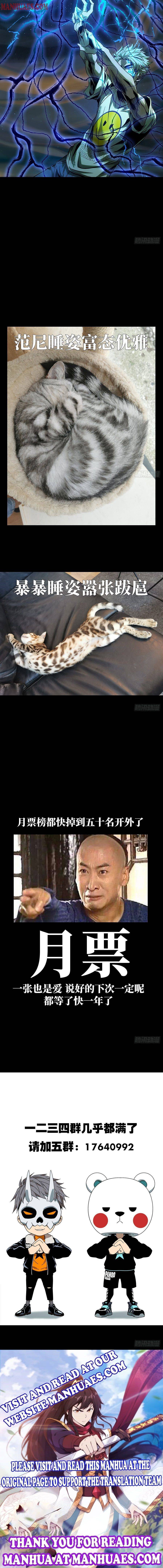 DaXiangWuXing (Taoist) chapter 78 - page 9