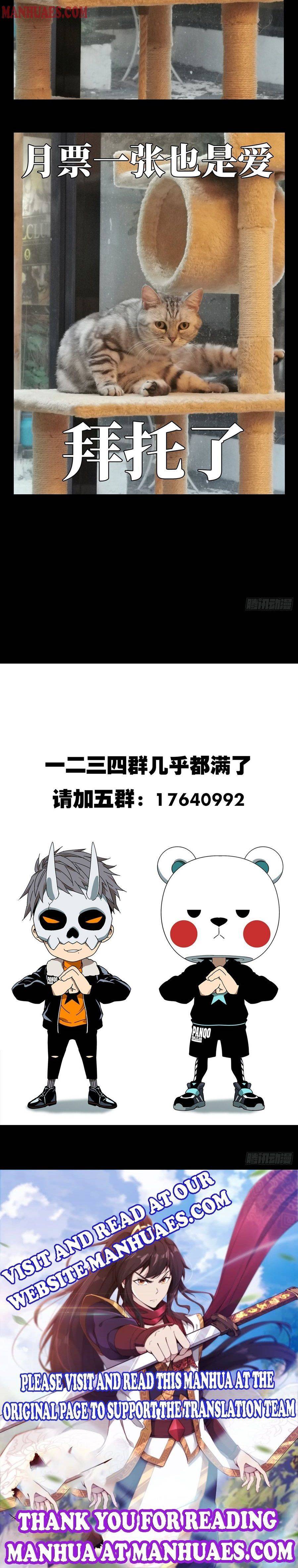 DaXiangWuXing (Taoist) chapter 75 - page 10