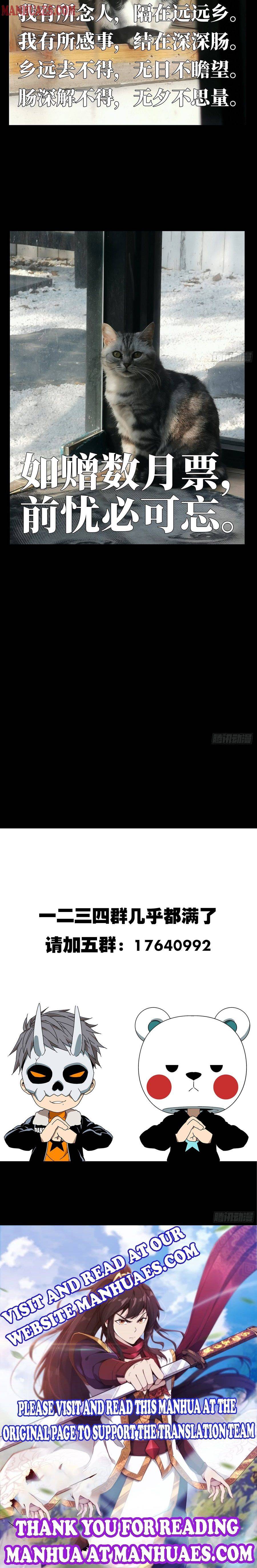 DaXiangWuXing (Taoist) chapter 69 - page 7