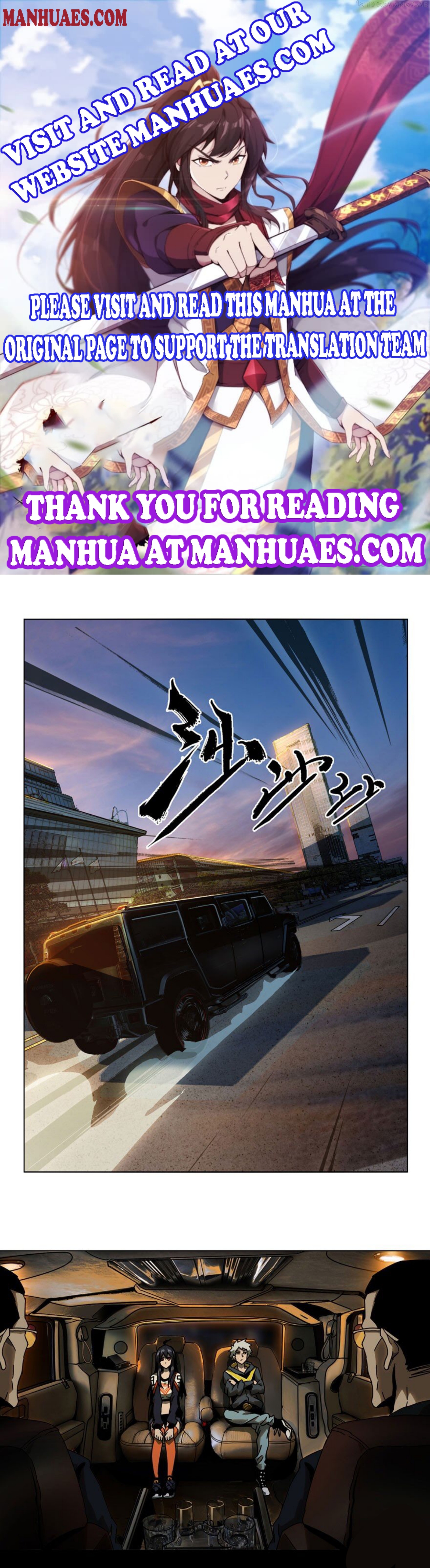DaXiangWuXing (Taoist) chapter 36.1 - page 1