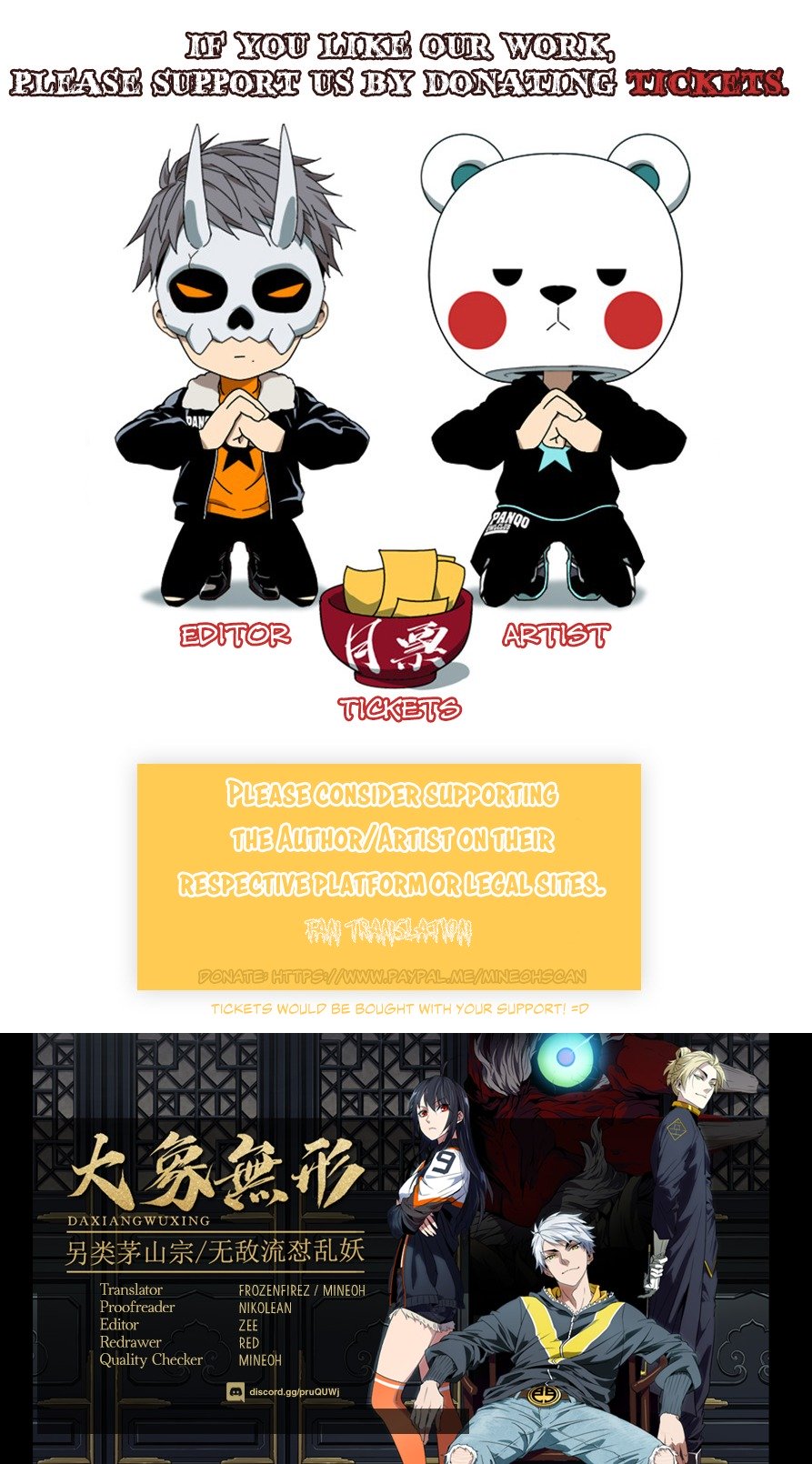 DaXiangWuXing (Taoist) chapter 10 - page 5