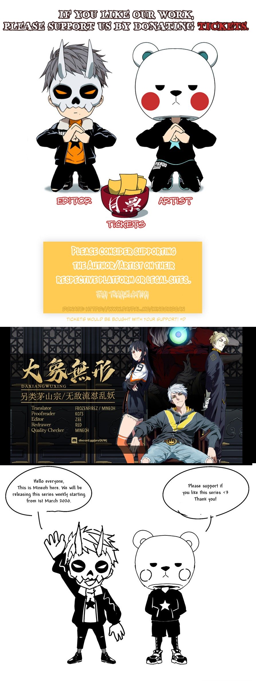 DaXiangWuXing (Taoist) chapter 9 - page 5